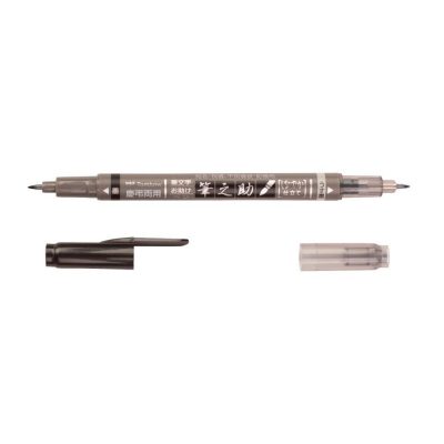 TOMBOW Marcador Fudenosuke, negro/gris