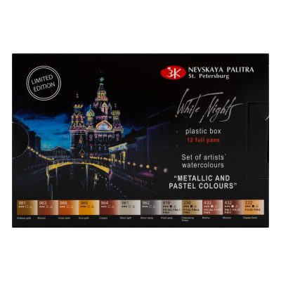 NEVSKAYA PALITRA Set Acuarelas White Nights 12 pans 1/1 – Colores Metálicos y Pasteles