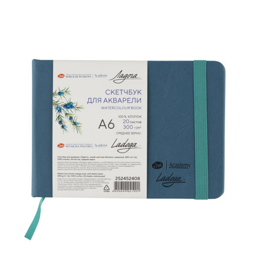 NEVSKAYA PALITRA Libreta acuarela azul